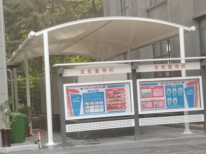 膜結(jié)構(gòu)景觀(guān)遮陽(yáng)棚