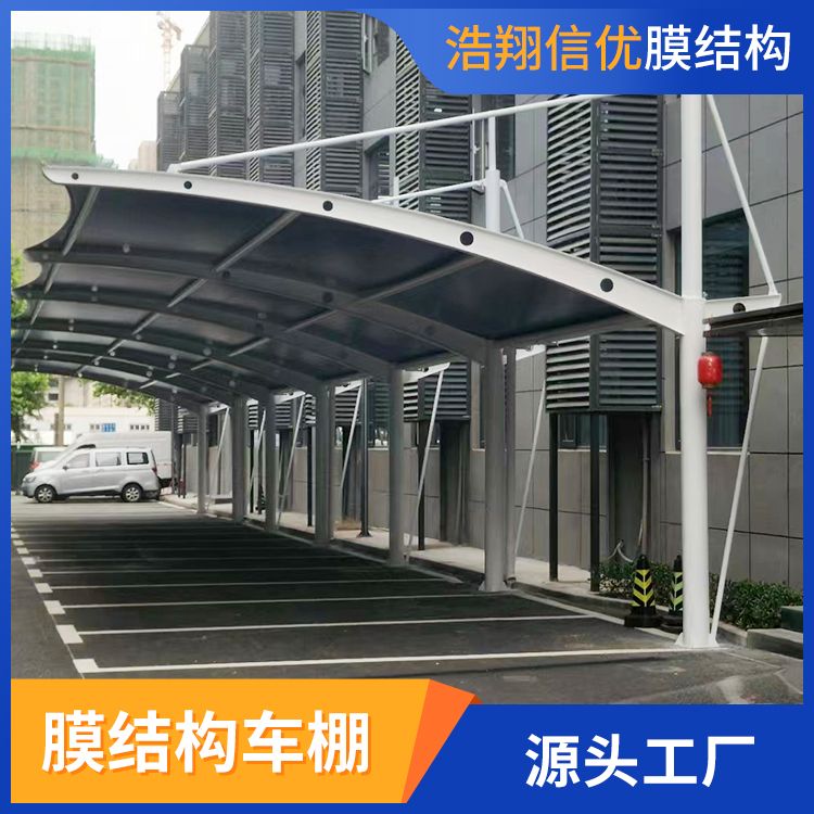 膜結構車棚