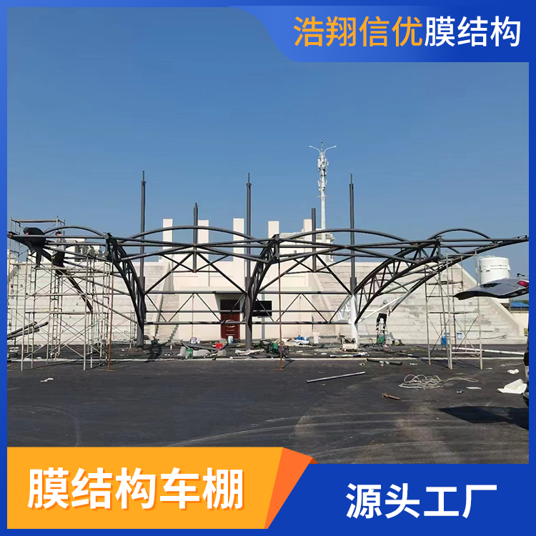 膜結(jié)構(gòu)車(chē)棚